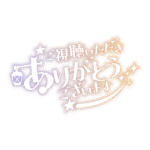 カラーバリエーション