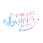 カラーバリエーション