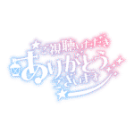カラーバリエーション