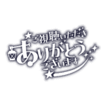 カラーバリエーション