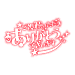 カラーバリエーション