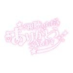 カラーバリエーション