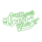 カラーバリエーション