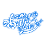 カラーバリエーション