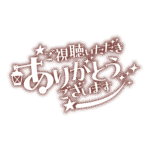 カラーバリエーション