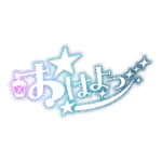 カラーバリエーション