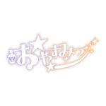 カラーバリエーション