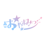 カラーバリエーション