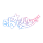 カラーバリエーション