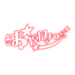 カラーバリエーション