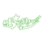 カラーバリエーション