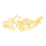 カラーバリエーション
