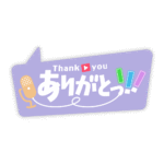 カラーバリエーション