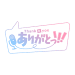 カラーバリエーション