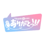 カラーバリエーション