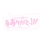 カラーバリエーション