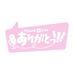 カラーバリエーション