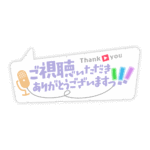 カラーバリエーション