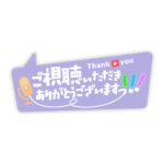 カラーバリエーション