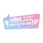 カラーバリエーション