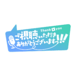カラーバリエーション