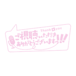 カラーバリエーション