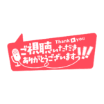 カラーバリエーション