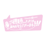 カラーバリエーション