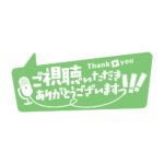 カラーバリエーション