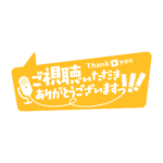 カラーバリエーション