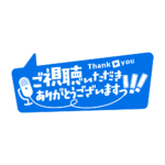 カラーバリエーション