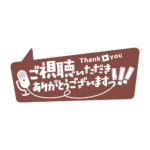 カラーバリエーション