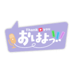 カラーバリエーション