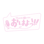 カラーバリエーション