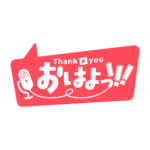 カラーバリエーション