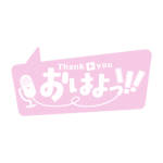 カラーバリエーション
