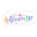カラーバリエーション