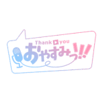 カラーバリエーション
