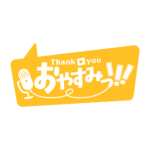 カラーバリエーション