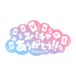 カラーバリエーション