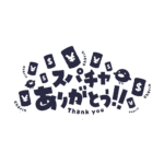 カラーバリエーション