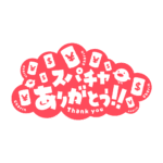 カラーバリエーション