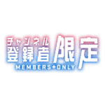 カラーバリエーション