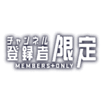 カラーバリエーション
