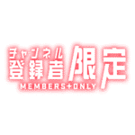 カラーバリエーション