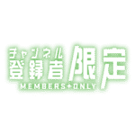 カラーバリエーション