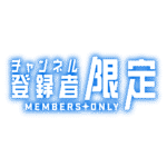 カラーバリエーション
