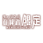 カラーバリエーション