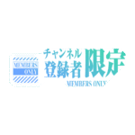 カラーバリエーション