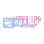 カラーバリエーション